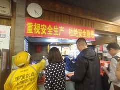 -天兴居(鲜鱼口街店)