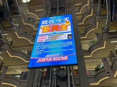 -红星美凯龙北京至尊MALL(东四环中路店)