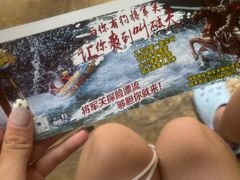 -将军关探险漂流