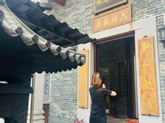 -国恩寺