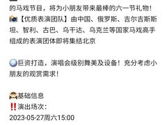 -华熙生物·润百颜ECM中心