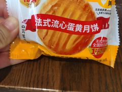 -味多美蛋糕(灯市口店)
