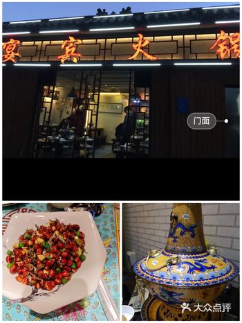 宴宾老店大揭秘！夏烤冬涮，木炭火锅香到犯规！