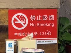 -柿子树炭烤羊腿(金台路店)