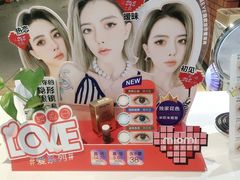 -miomi米欧米隐形眼镜(领展购物广场·中关村店)