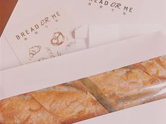 -面包与我Bread Or Me(长城汇店)