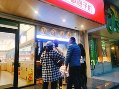 -堂上堂(益民街店)