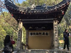 -灵岩山风景区