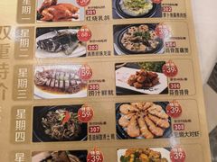 -金华安大酒楼·老牌潮菜·粤式茶点(东方国际店)