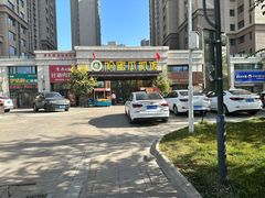 -哈密瓜抓饭(四平路店)