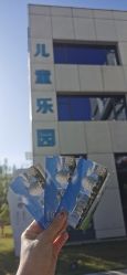 -北京科学中心儿童乐园