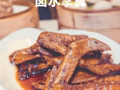 -又一间茶点轩(宝业路店)