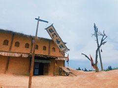 -镇北堡西部影城