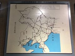 -虎头要塞