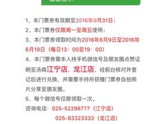-汤森悠生活文化汤(江宁万达店)