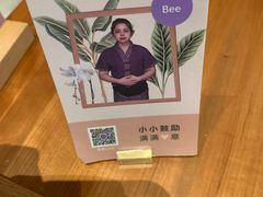-LANN I 蘭·泰式古法按摩(上海湖滨道店)