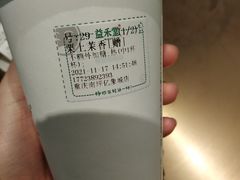 -益禾堂(南坪亿象城店)
