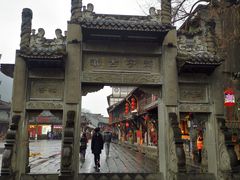 -崇州市街子古镇