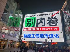 -养心阁足道馆(火宫殿一店)