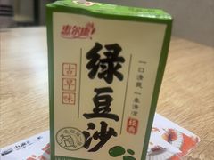 -小满手工粉(上海月星环球港店)