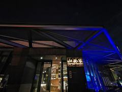 门面-山葵家·创意料理(宁波来福士店)