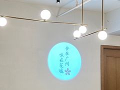 -花城粤菜餐厅(高新区店)