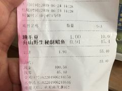 -老人和饭店(淮海中路店)