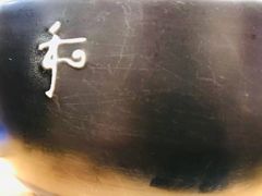 -和府捞面(东直门银座店)