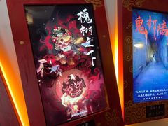 -星空密室·精选(天一豪景店)