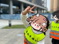 -深业幸福家托育(深业U中心园)