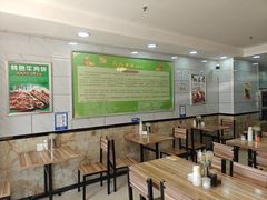 -犇犇肉饼(九方财富广场一座店)