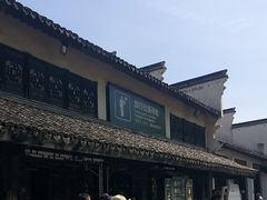 -乌镇东栅景区