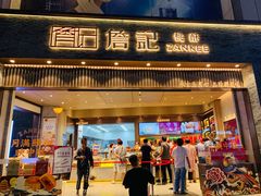 门面-詹记桃酥(宿州路店)
