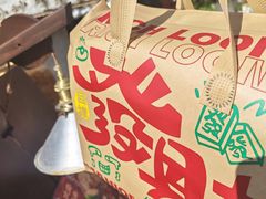 -十面欢腾(长乐路店)
