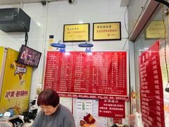 -易记皮肚面(明瓦廊店)