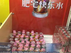 -大玩家超乐场(河东万达广场店)