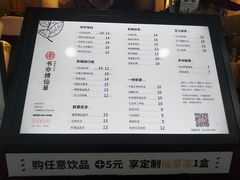-书亦烧仙草(印象汇都市店)