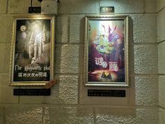 -逃脱反斗城沉浸剧情密室(北京路店)