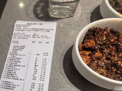 -海底捞火锅(公益西桥店)