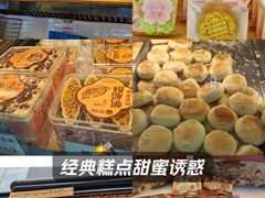 -矮子馅饼(大成路店)