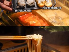 -九鼎轩脆毛肚火锅(铜山万达店)