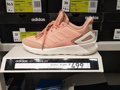 -阿迪达斯(八方汇精品优惠店)