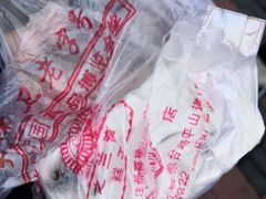 红豆糕干-芝兰斋糕干店(平山道店)