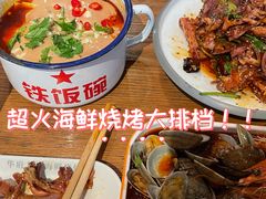 -华府九号海鲜烧烤大排档(龙域店)