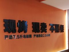 -阿皇仔烧鹅(麦地店)
