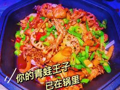 -蛙来哒(华新步步高店)