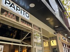 -PAPITO(泰兴路店)