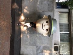IBERRY-莓园冰淇淋店