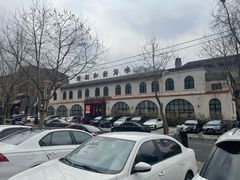 -将相和·海鲜蒸饺大连菜