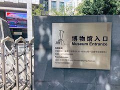 -上海纺织博物馆